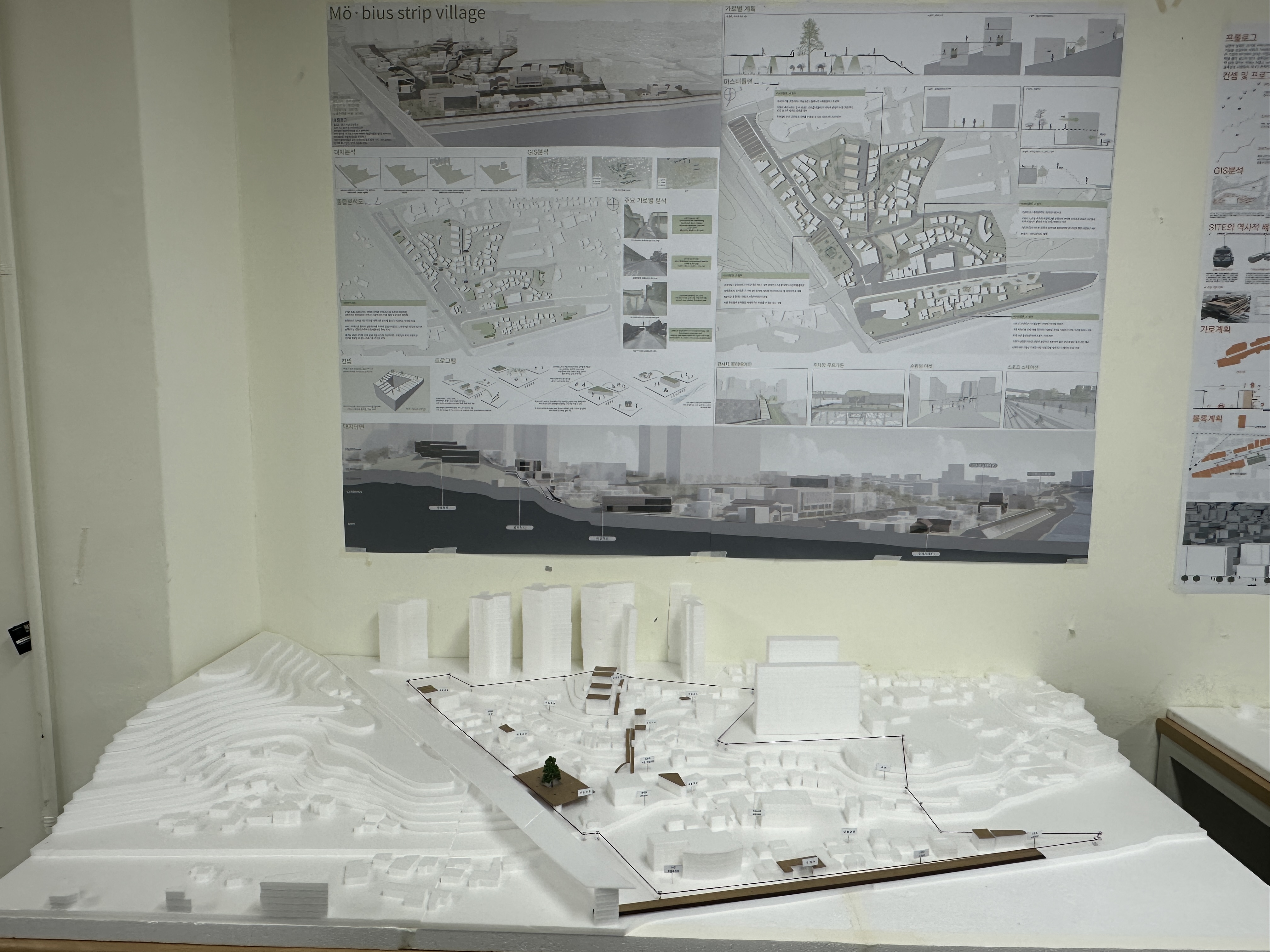 2025-2학기 4학년 대표이미지