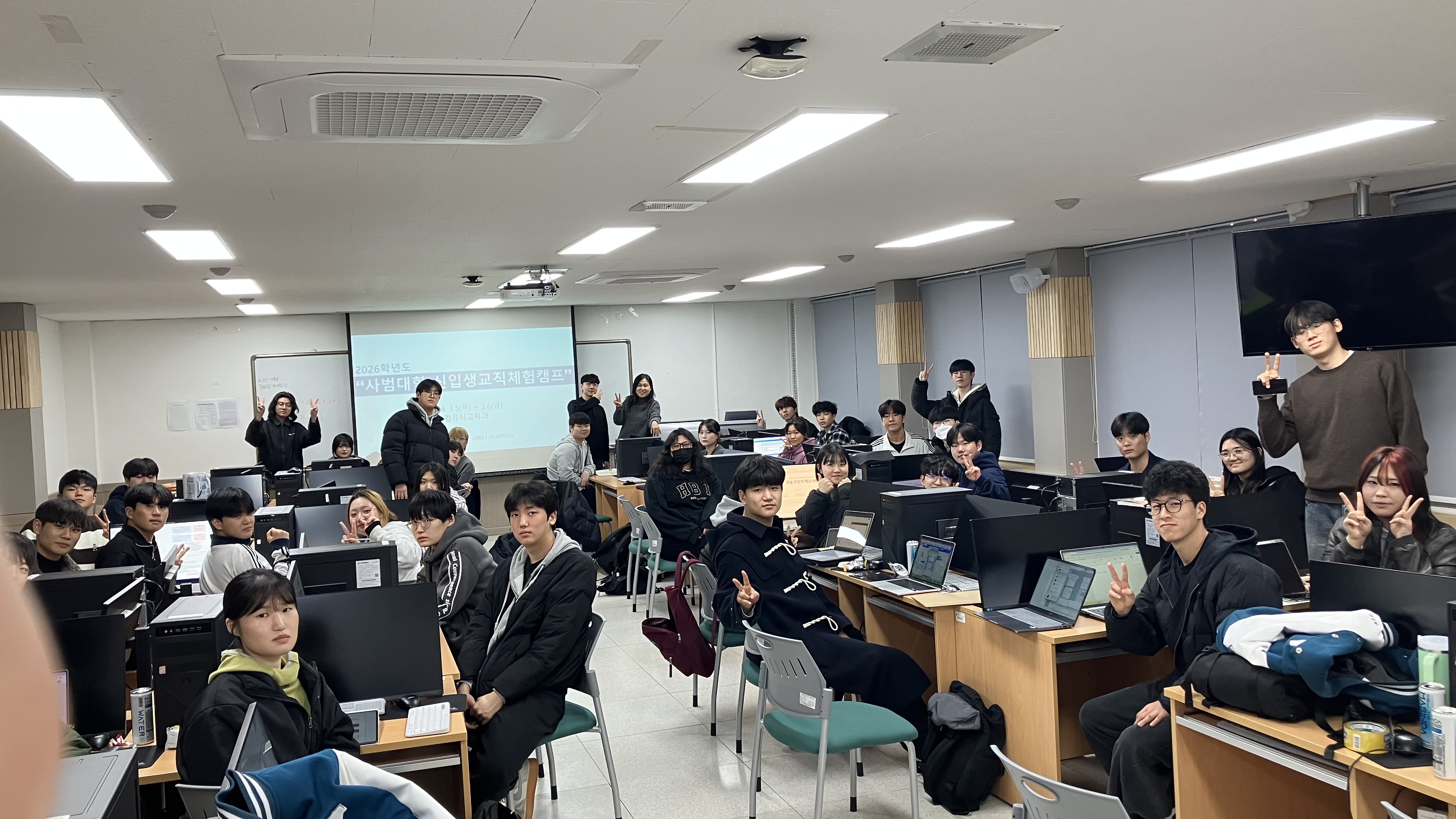 2026년 신입생 교직체험 캠프 대표이미지