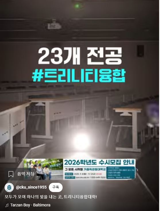 홍보 영상 대표이미지