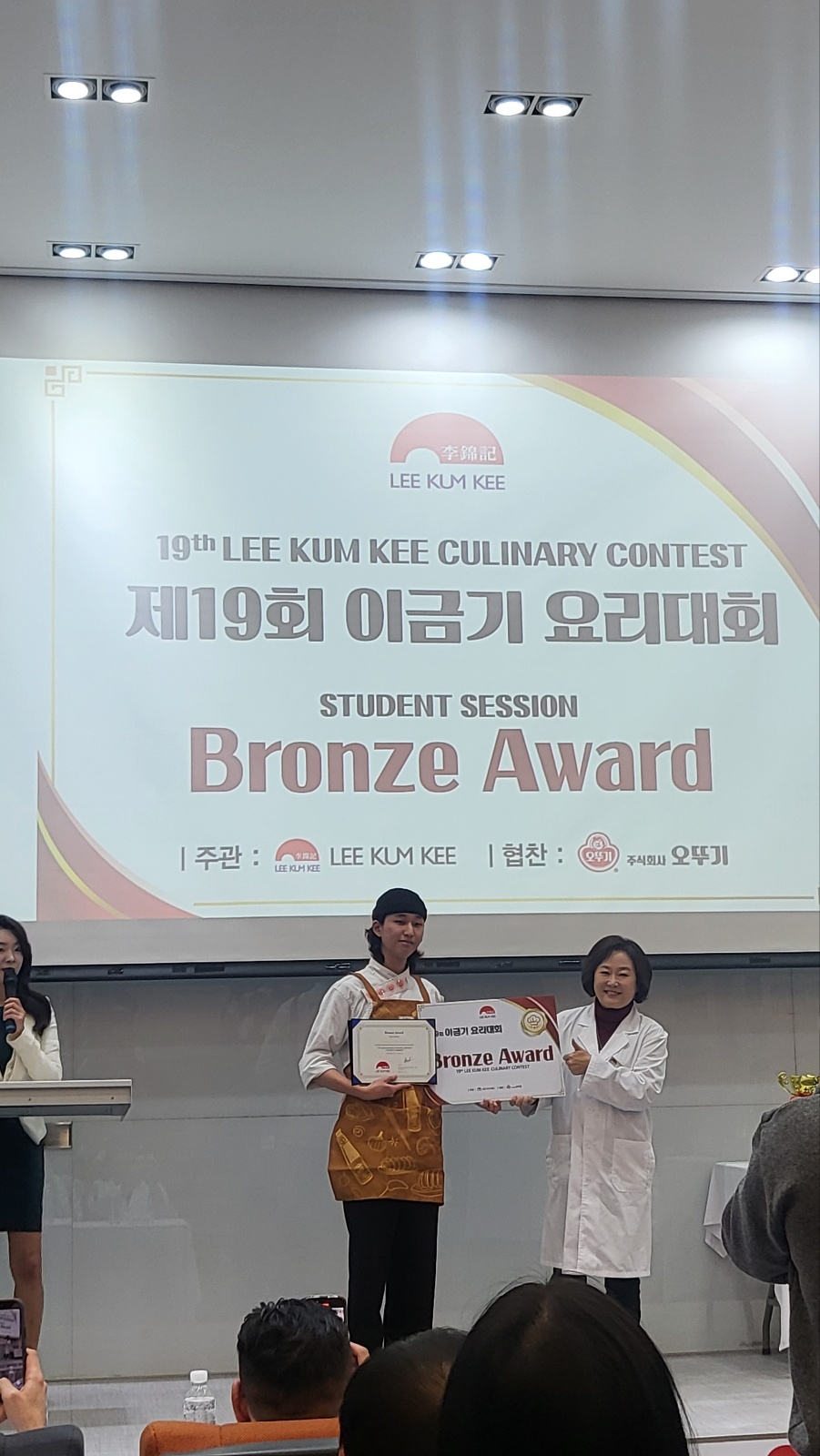 석영준 이금기 대회본선 3등! 대표이미지