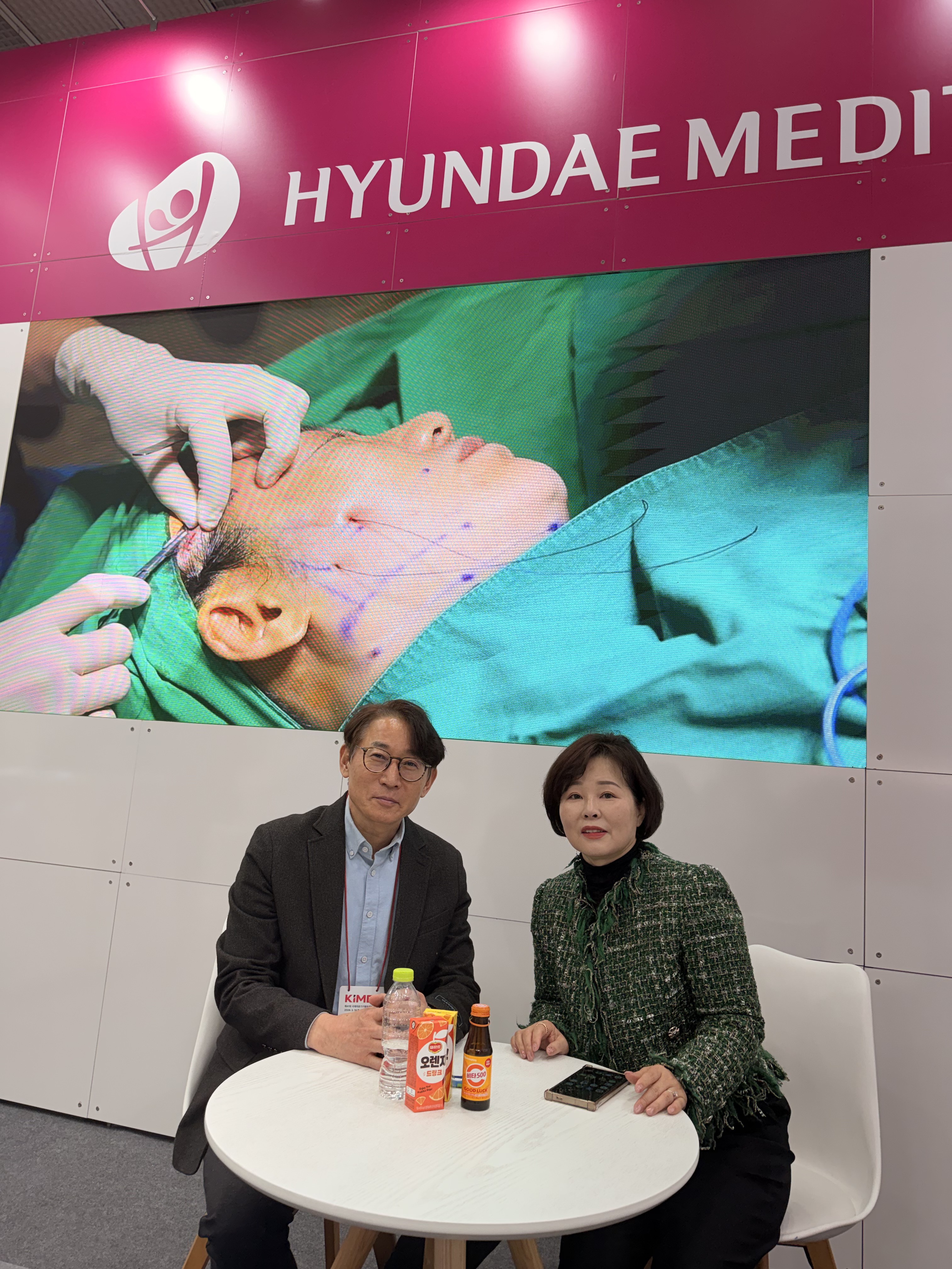 이상식 교수님 동향(KIMES 2026) 대표이미지