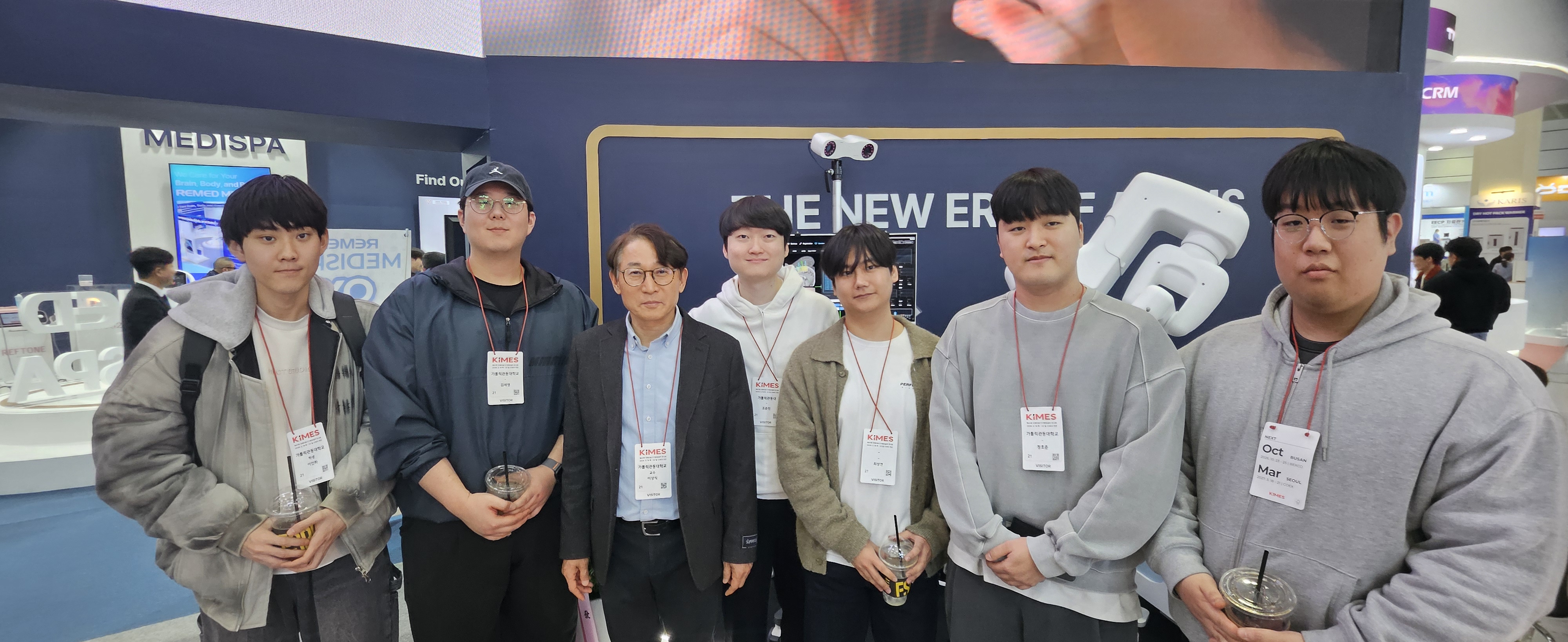 이상식 교수님 동향(KIMES 2026) 대표이미지