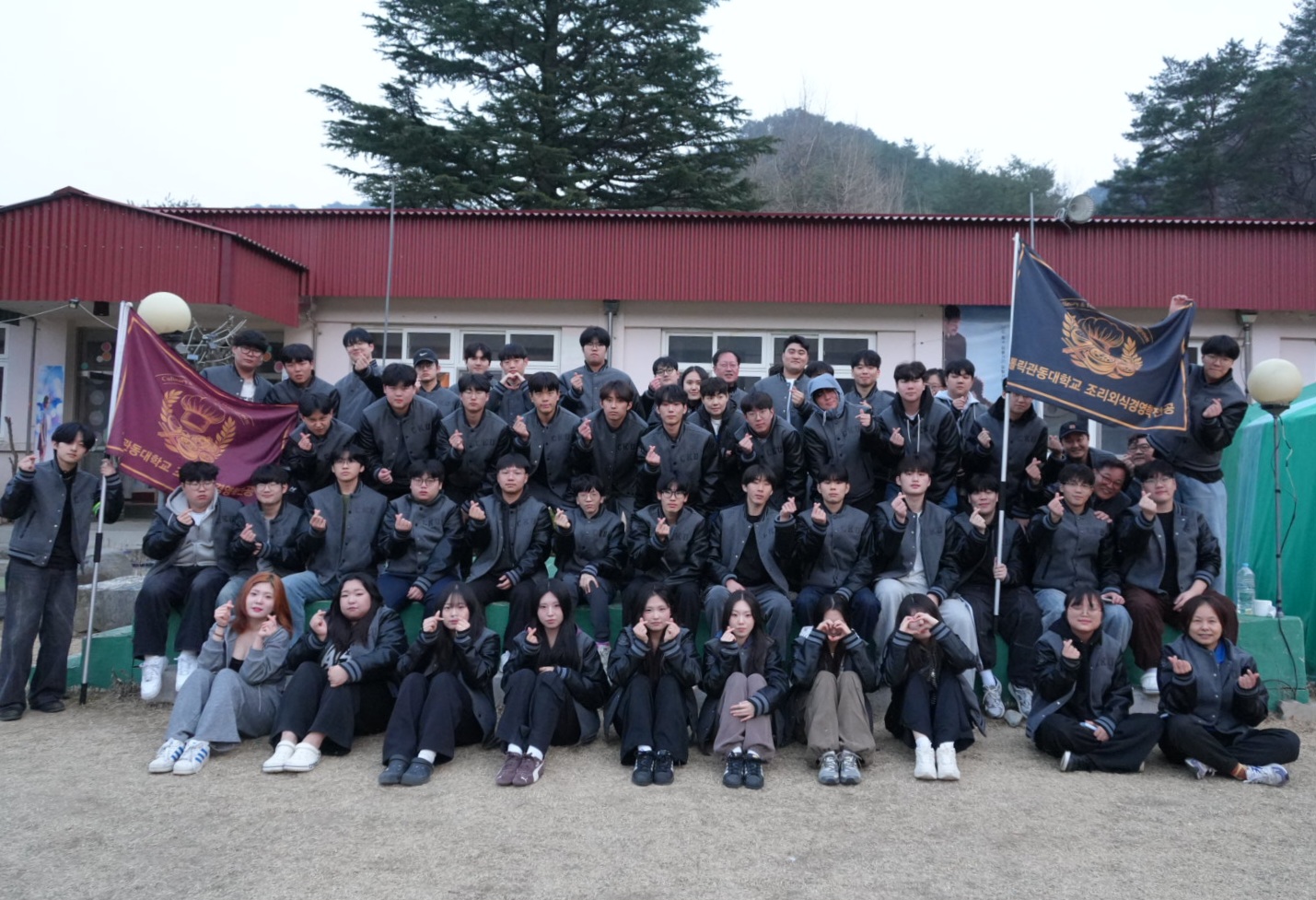 [캠퍼스 현장] "요리로 맺은 인연, 낭만으로 꽃피다"… 가톨릭관동대 조리외식경영학전공 MT 성료 대표이미지