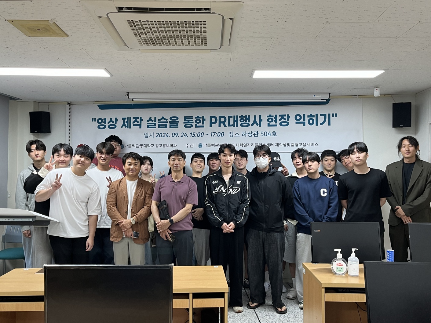 MBC 방송국 하현제 국장님과 함께 하는 영상제작 특강 대표이미지