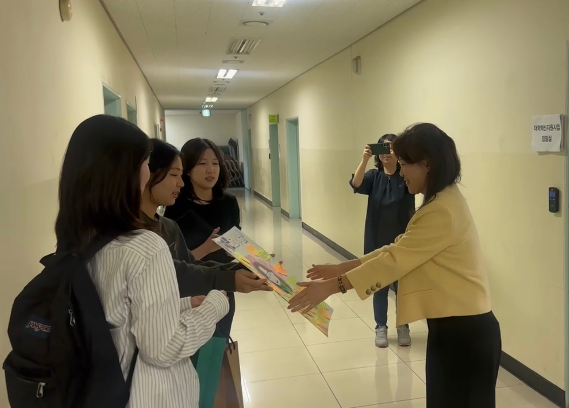 2025 스승의 날 대표이미지