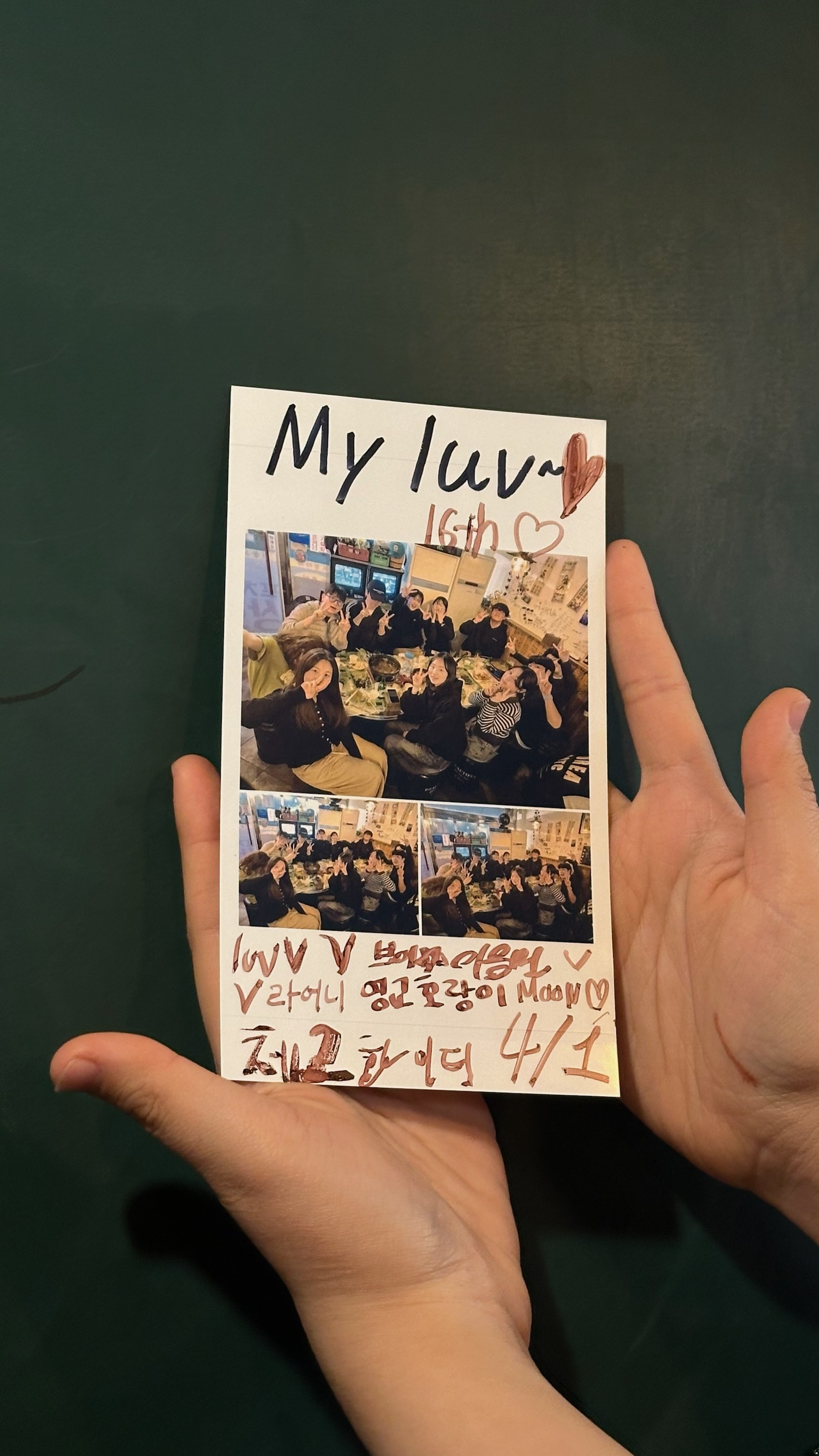 영교 MY love! 대표이미지