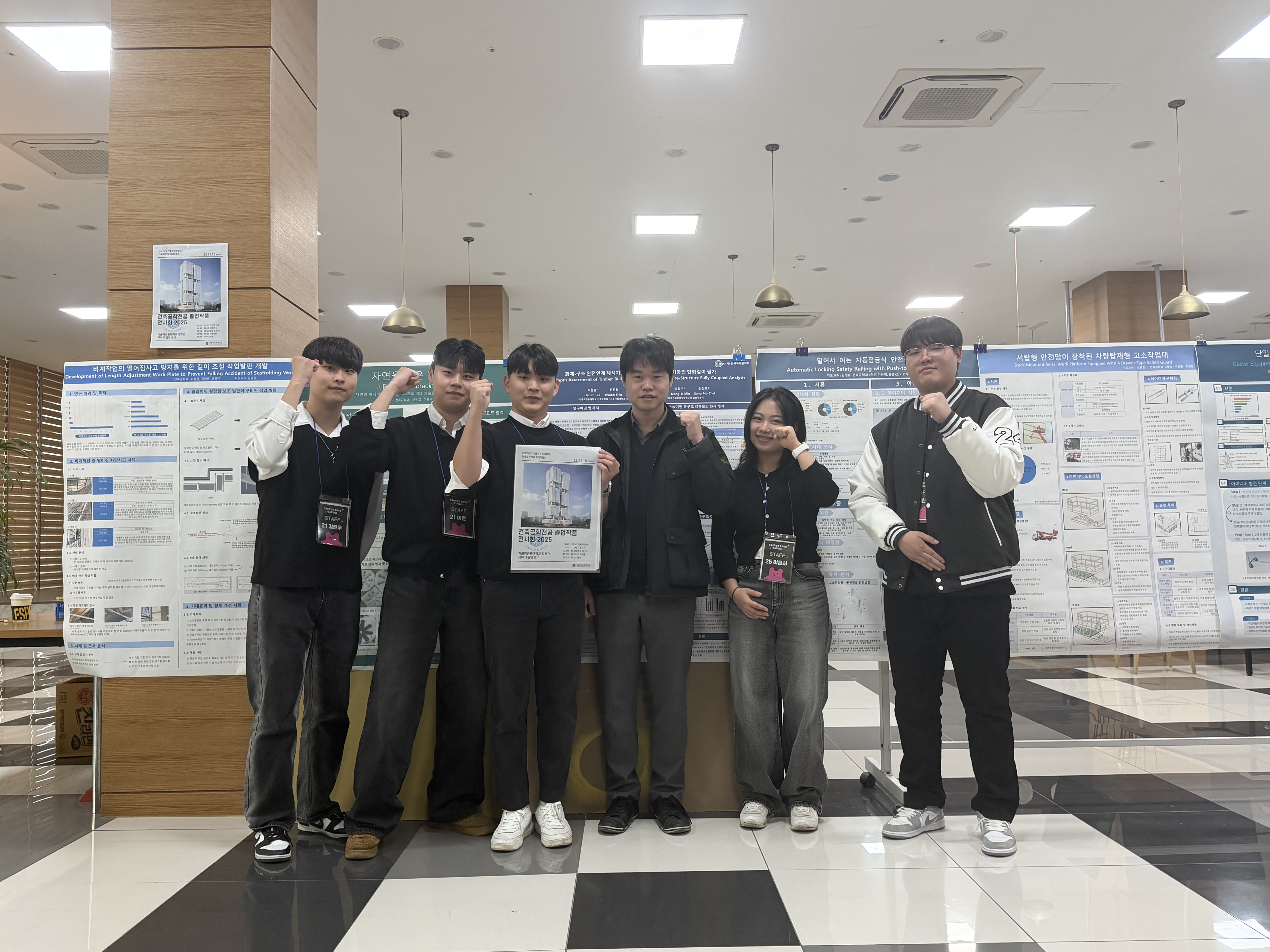 건축공학전공 졸업작품 전시회 2025 대표이미지