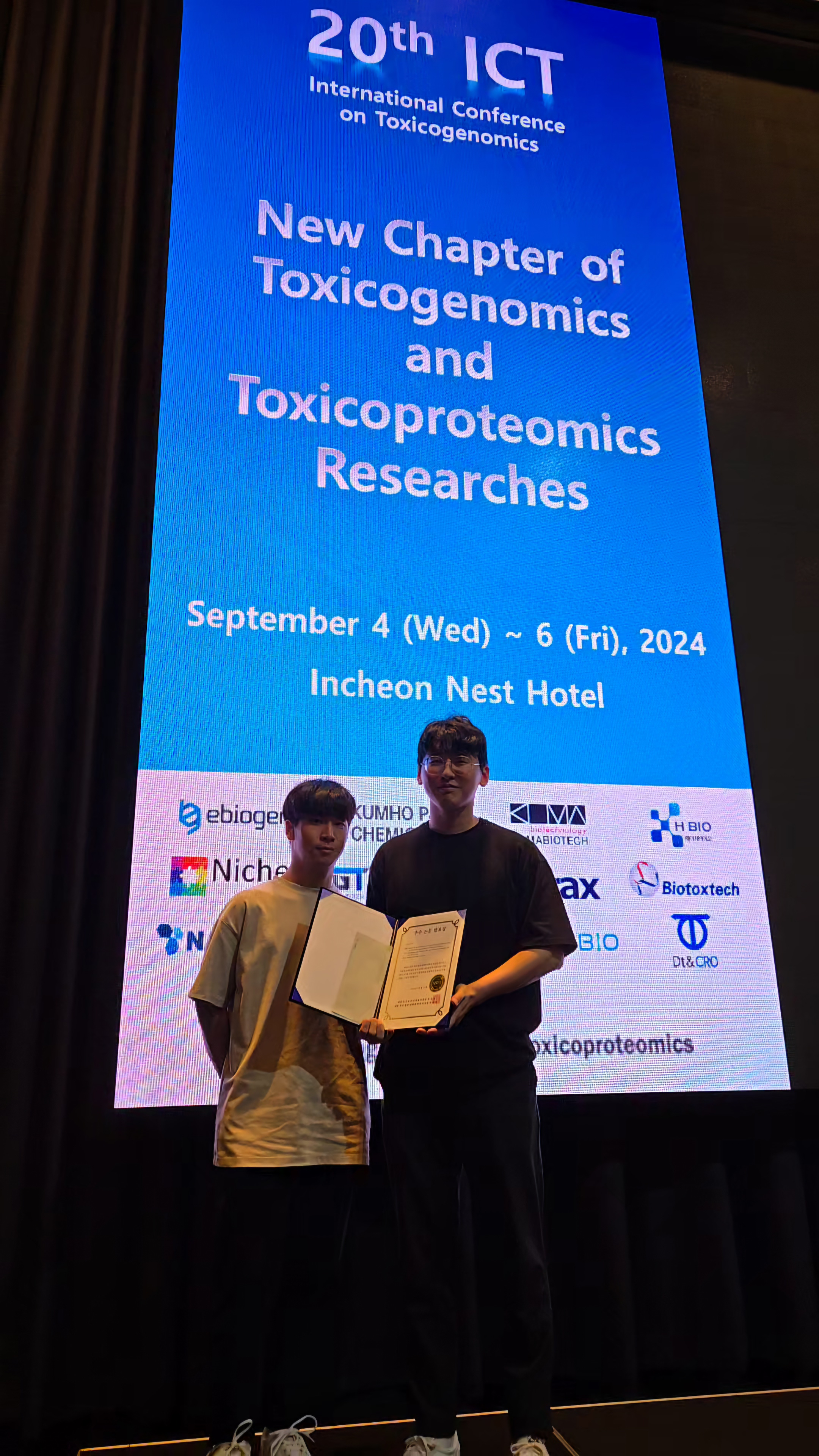 대한독성유전단백체학회(대학원생) 대표이미지