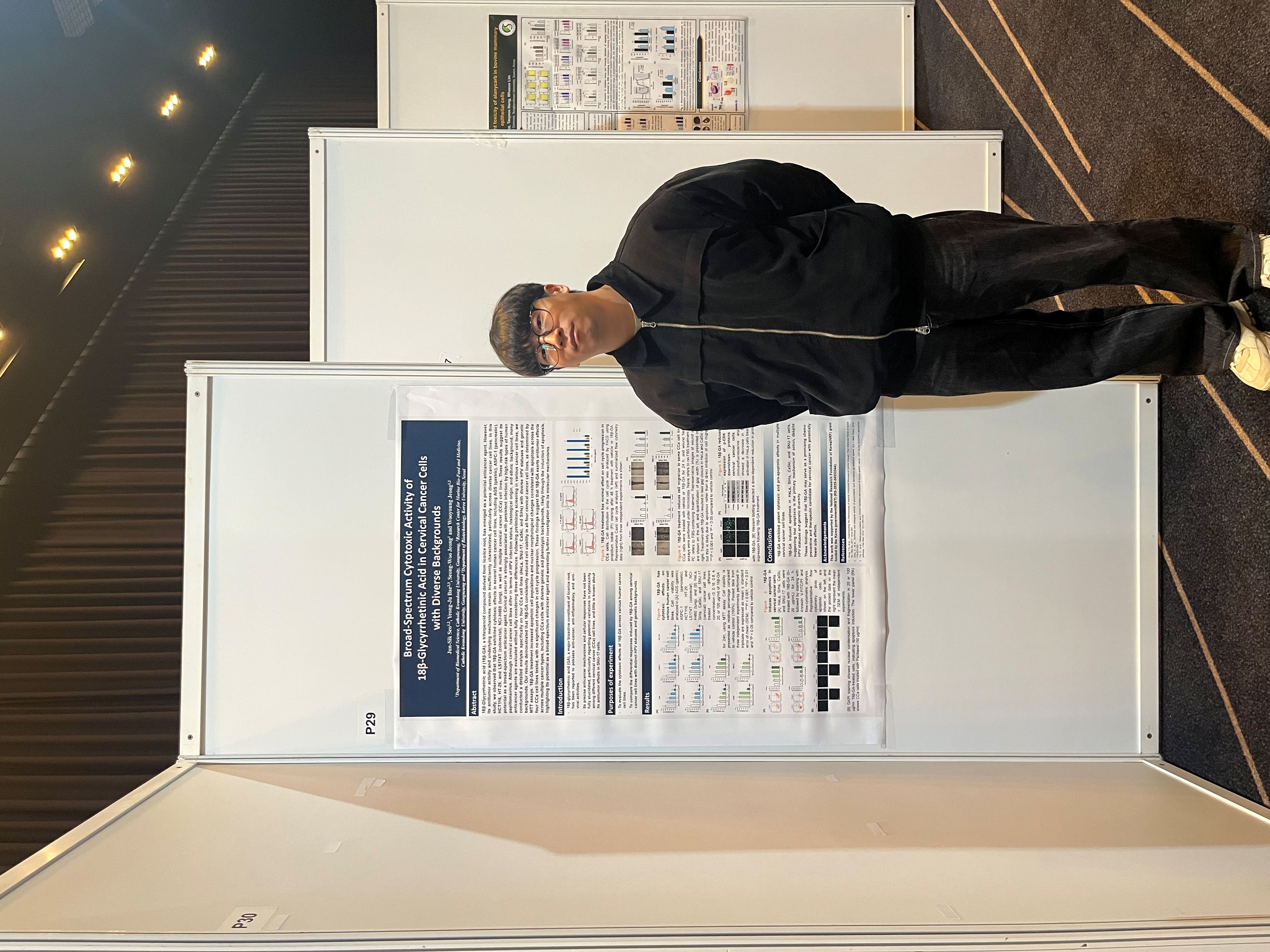 학회 포스터 발표(대학원생) 대표이미지