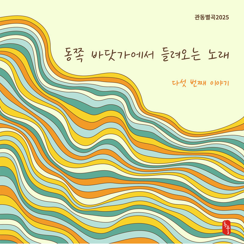 [앨범 발매] 송정현 - Lead me out 첨부 이미지