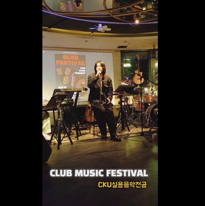 2025 CKU클럽페스티벌-천하늘 대표이미지
