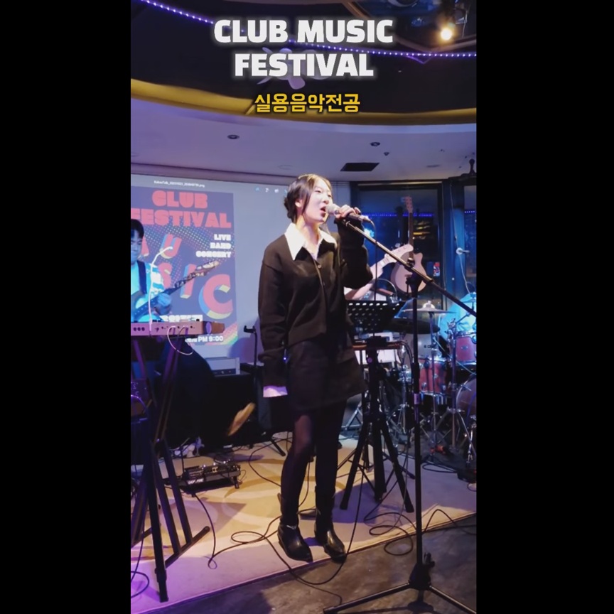 2025 CKU클럽페스티벌-이수민 대표이미지