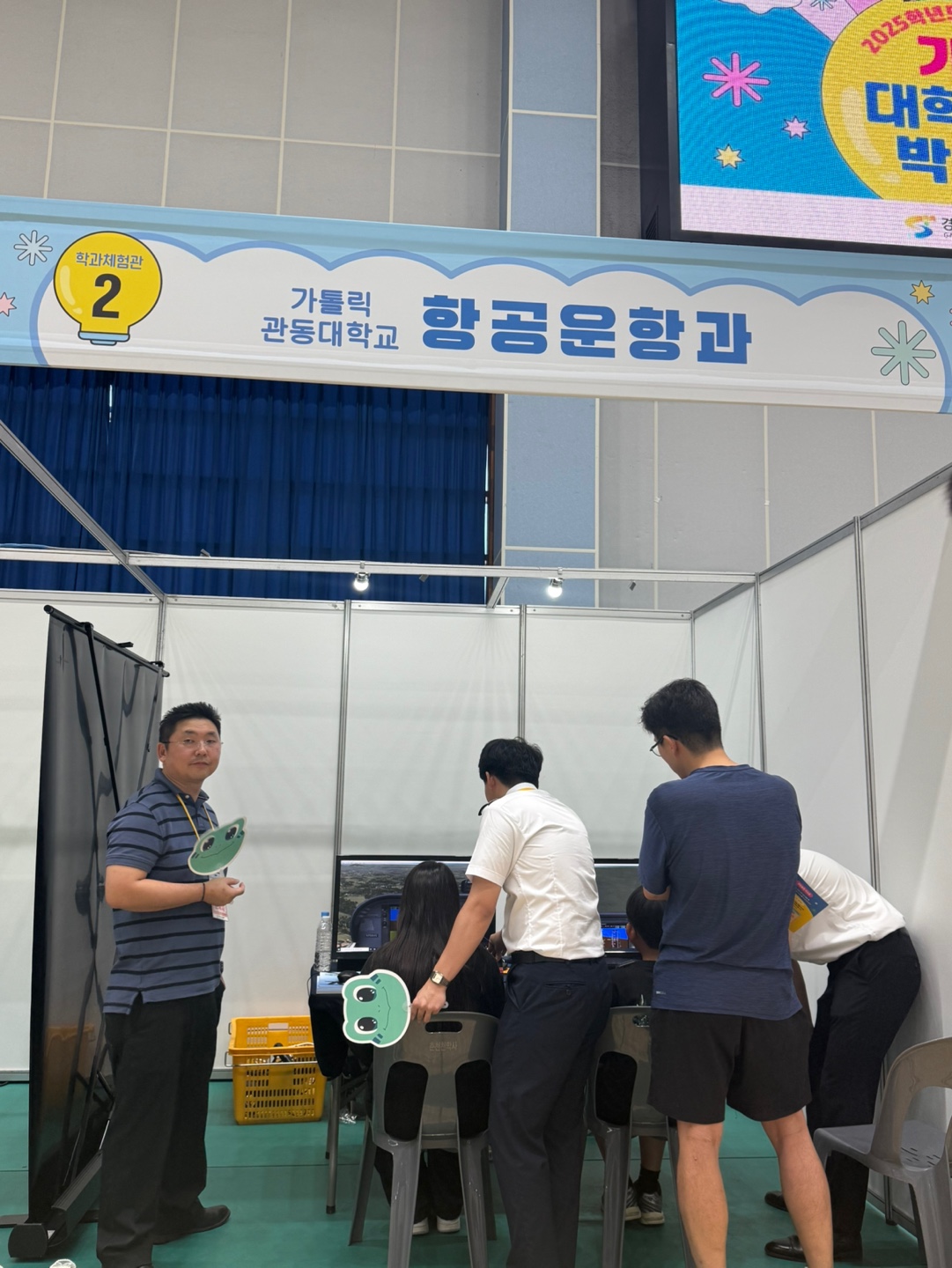 가평 박람회  대표이미지