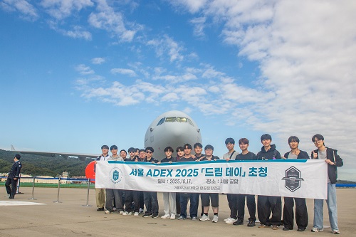 서울 ADEX 2025 [드림 데이] 초청 대표이미지