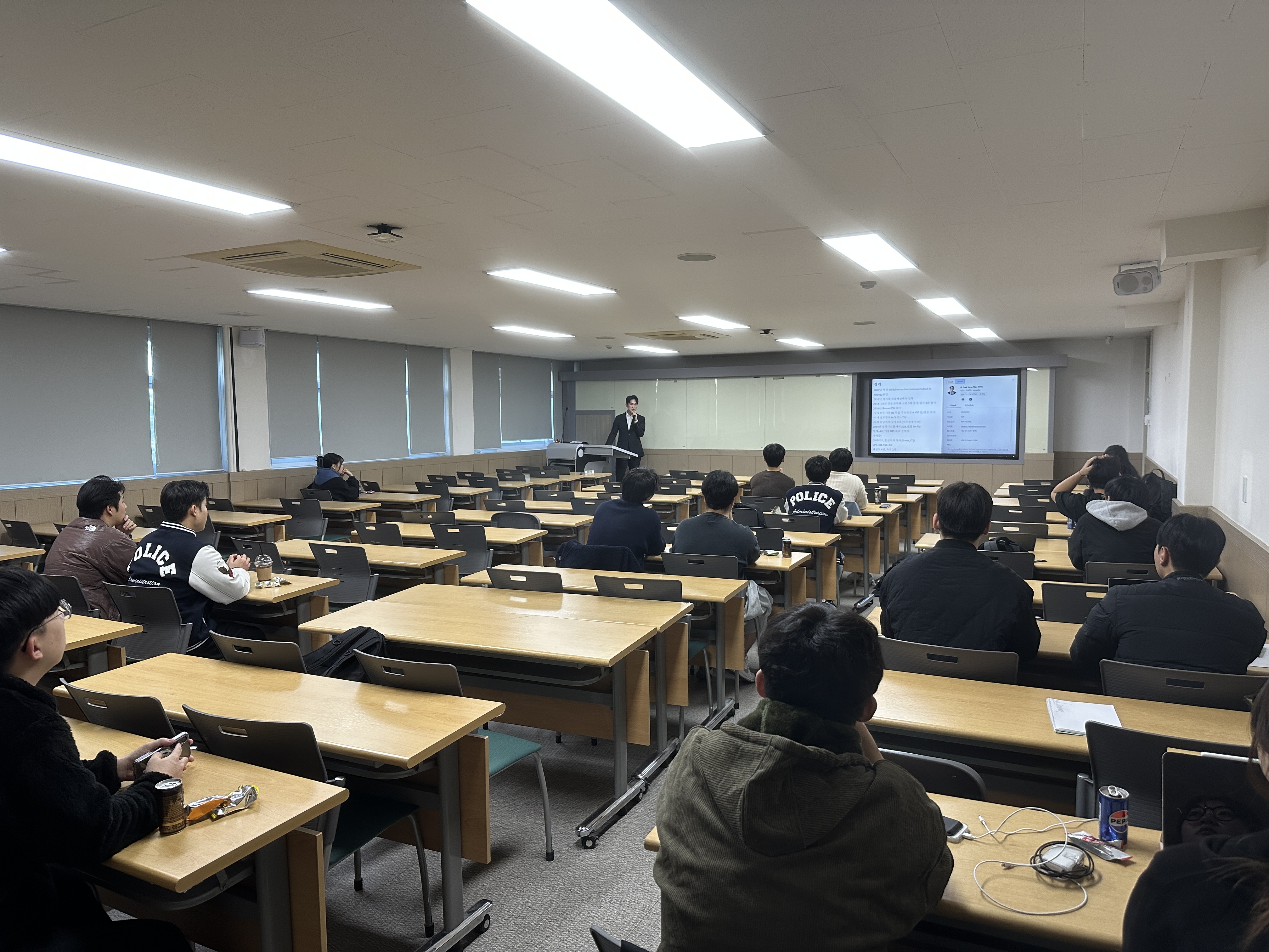 2025.11.12. Follow-Up 경호경비 전문가 초빙 특강 대표이미지