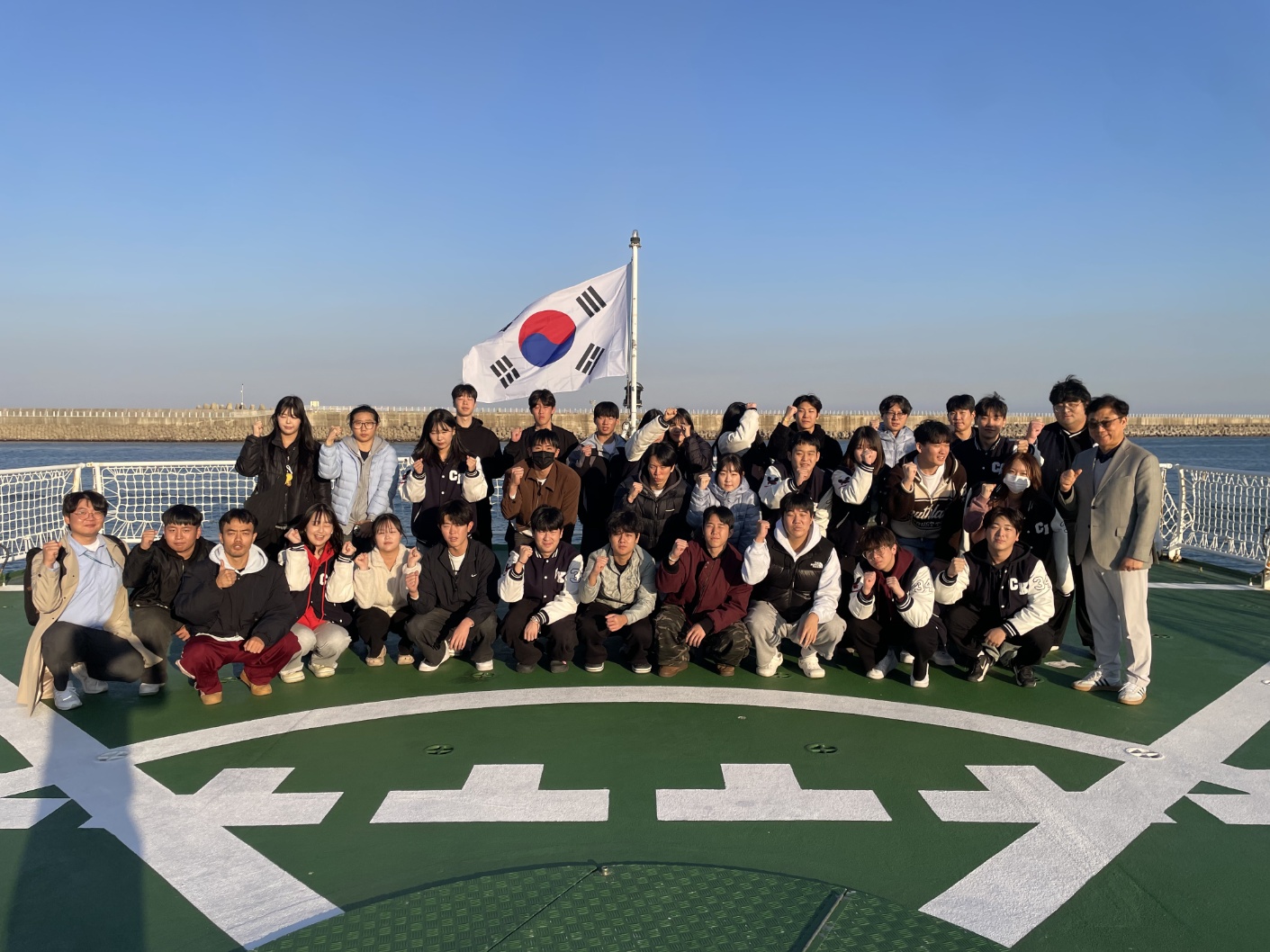 2025.11.04. 동해지방해양경찰청 해경함정 견학 및 체험 대표이미지