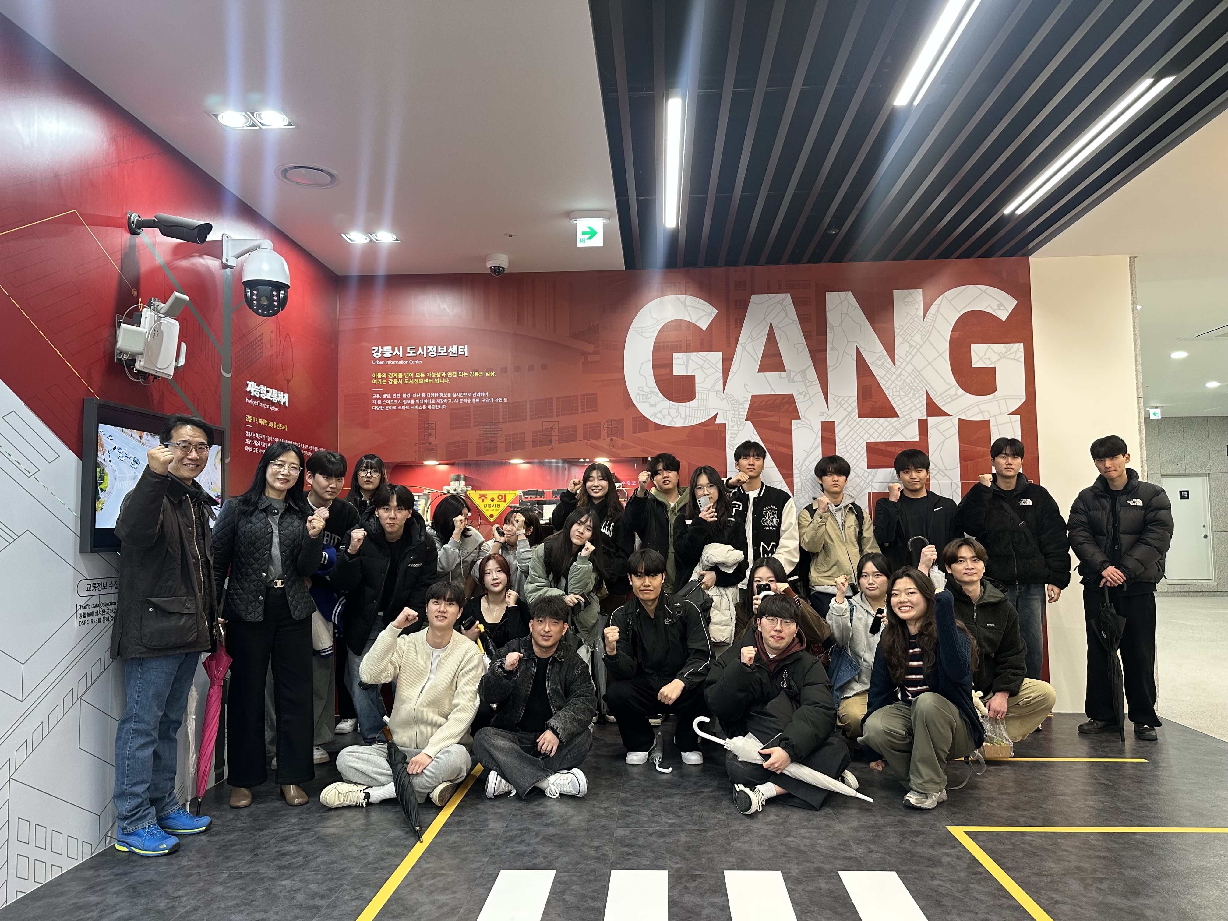 [2025.03.28] 도시정보센터 체험 프로그램 대표이미지