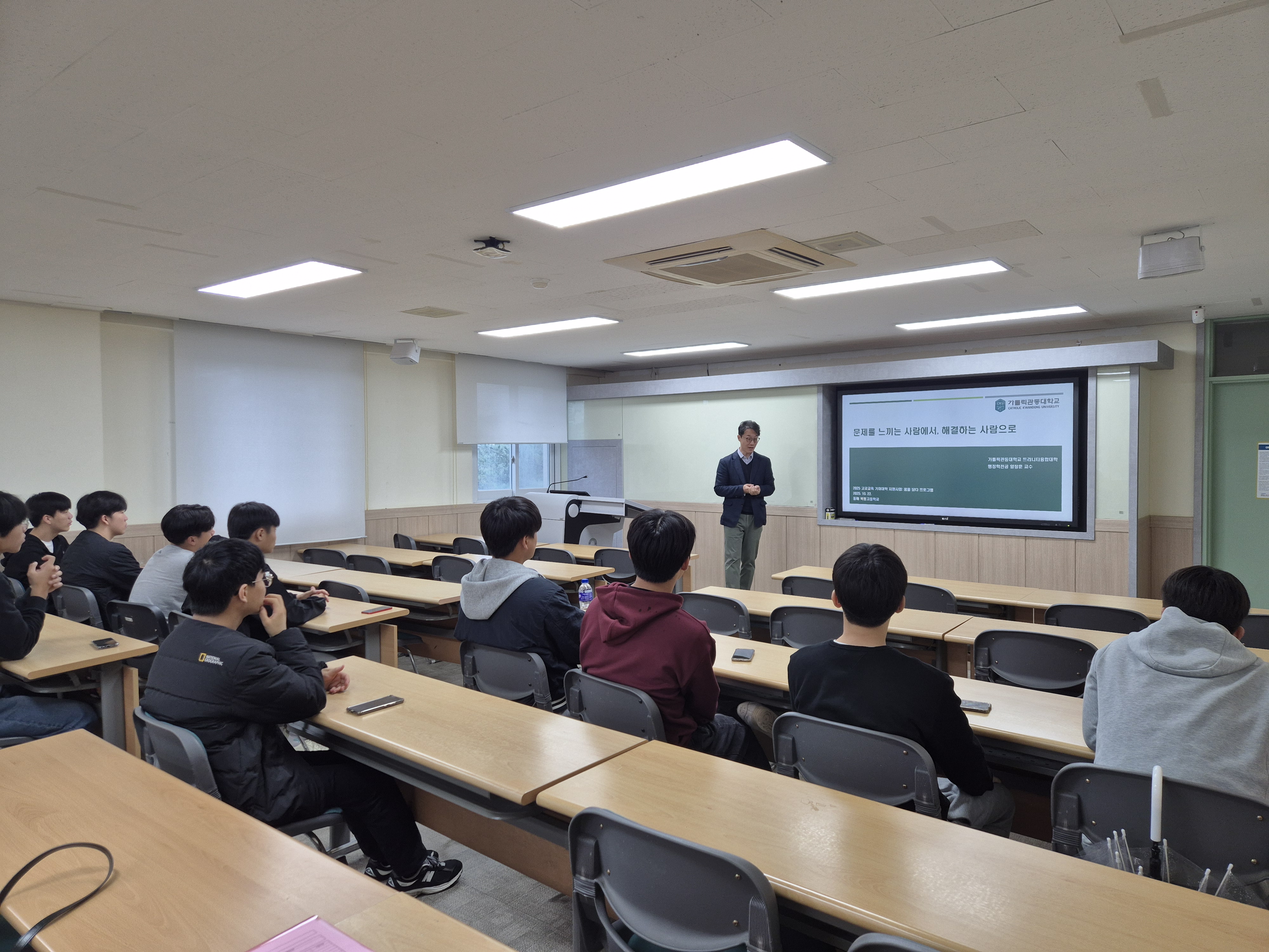 [2025.10.22] 북평고등학교 전공체험 대표이미지