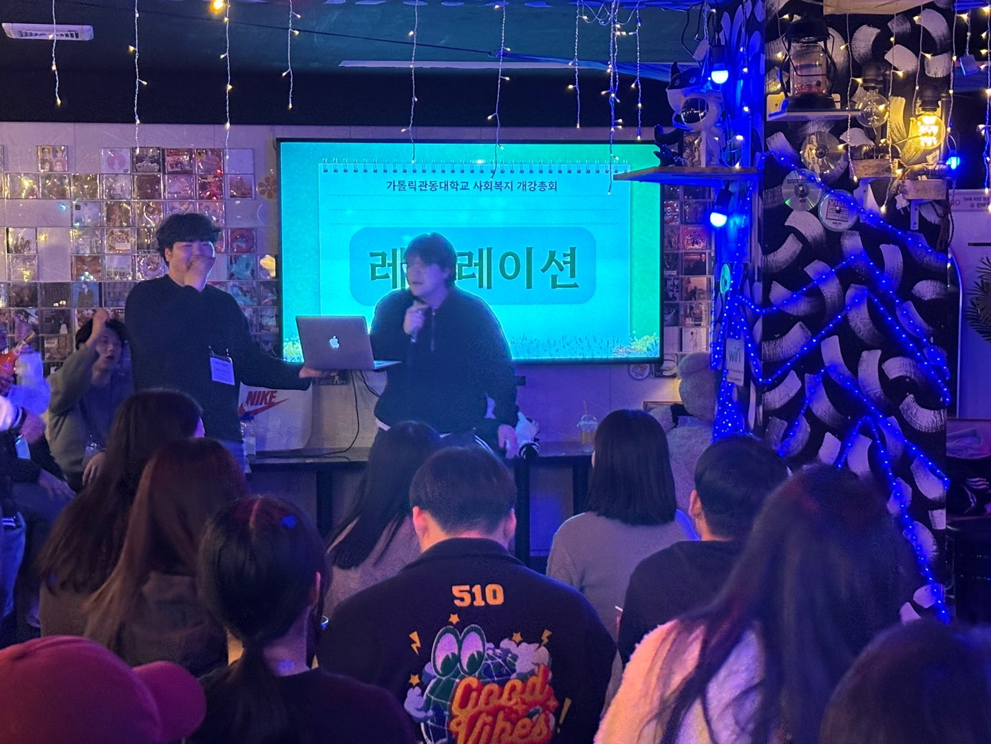 2025-1학기 개강총회 대표이미지